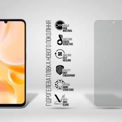 Пленка защитная Armorstandart Matte ZTE Blade A55 4G Фото 1