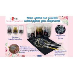 Ручка гелевая Santi 0,6 мм золотая Фото 1