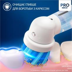 Электрическая зубная щетка Oral-B D103.413.2KX Lion King Фото 2