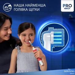 Электрическая зубная щетка Oral-B D103.413.2KX Lion King Фото 3