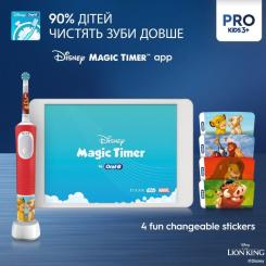 Электрическая зубная щетка Oral-B D103.413.2KX Lion King Фото 4