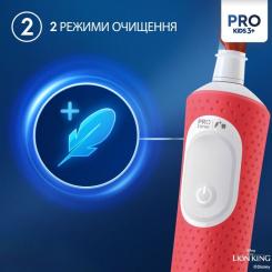 Электрическая зубная щетка Oral-B D103.413.2KX Lion King Фото 5