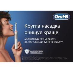 Электрическая зубная щетка Oral-B D305.513.3 Caribbean Blue Фото 2