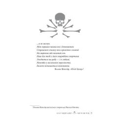 Книга Видавництво РМ Місто кісток - Кассандра Клер Фото 9