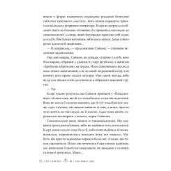 Книга Видавництво РМ Місто кісток - Кассандра Клер Фото 10