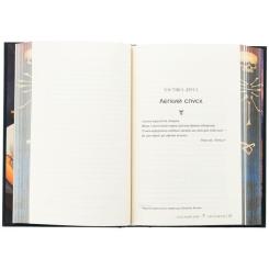Книга Видавництво РМ Місто кісток - Кассандра Клер Фото 5