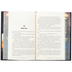 Книга Видавництво РМ Місто кісток - Кассандра Клер Фото 6