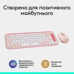 Комплект Logitech POP Icon Combo Bluetooth UA Rose Фото 9