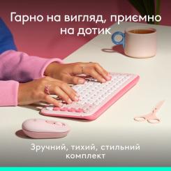 Комплект Logitech POP Icon Combo Bluetooth UA Rose Фото 2