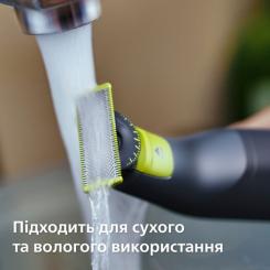 Триммер Philips QP6542/15 Фото 11