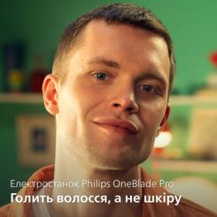 Триммер Philips QP6542/15 Фото 3