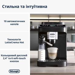 Кофемашина DeLonghi ECAM 310.60 GB Фото 3