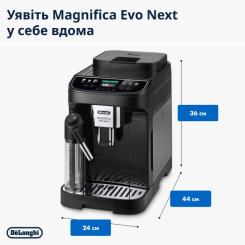 Кофемашина DeLonghi ECAM 310.60 GB Фото 5