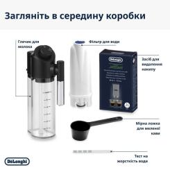 Кофемашина DeLonghi ECAM 310.60 GB Фото 6