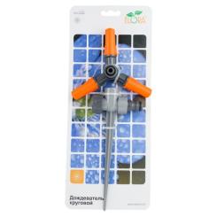 Дождеватель Flora круговой на металлическом колышке (ABS+AL) Фото 6