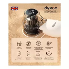 Машинка для чистки трикотажа DYXON MEGAREMOVER 1 White Фото 1