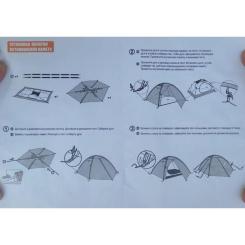 Палатка Tramp Ranger 3 (v2) Green Фото 4