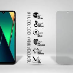 Пленка защитная Armorstandart Matte Xiaomi Poco C75 Фото 1