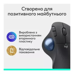Мышка Logitech Ergo M575S Wireless Trackball Graphite Фото 8