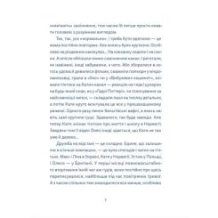 Книга Видавництво Старого Лева Кутя-челендж та інші різдвяні оповідання Фото 2