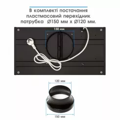 Вытяжка кухонная Eleyus URBAN 700 LED 52 BL Фото 9