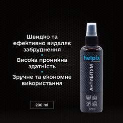 Автомобильный очиститель Helpix Антибітум 200 мл Фото 1