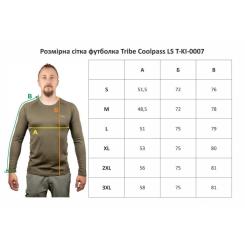 Лонгслив Tribe Coolpass LS coyote 3XL Фото 11