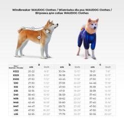 Ветровка для животных WAUDOG Clothes Гранаты L 50 Фото 1