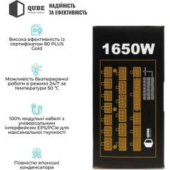 Блок питания Qube 1650W Фото 3