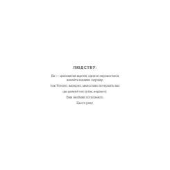 Книга BookChef Із життя маріонеток - Т. Дж. Клюн Фото 4