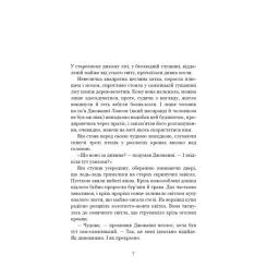 Книга BookChef Із життя маріонеток - Т. Дж. Клюн Фото 5