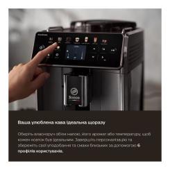 Кофемашина Saeco GranAroma SM 6585/00 Фото 8