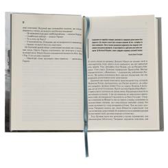 Книга КСД Єретики Дюни - Френк Герберт Фото 4