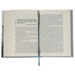 Книга КСД Єретики Дюни - Френк Герберт Фото 5