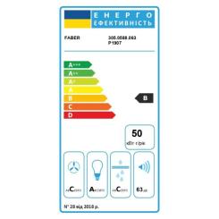 Вытяжка кухонная Faber BI 70 SS 2LS Фото 7