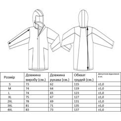 Куртка Skif Outdoor Running Синій 3XL Фото 2
