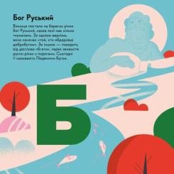 Книга Видавництво Старого Лева Книжечка-мандрівочка. Вінниця Фото 1