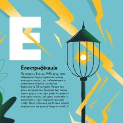 Книга Видавництво Старого Лева Книжечка-мандрівочка. Вінниця Фото 6