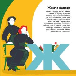 Книга Видавництво Старого Лева Книжечка-мандрівочка. Вінниця Фото 8