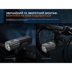 Передняя велофара Fenix BC22R Фото 8