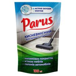 Средство для чистки ковров Parus Кислородсодержащий 100 мл Фото