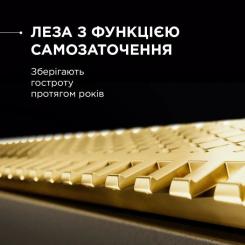 Триммер Rowenta Forever Sharp Ultimate Фото 6
