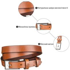 Ремень Grande Pelle Женский Коричневый Фото 4