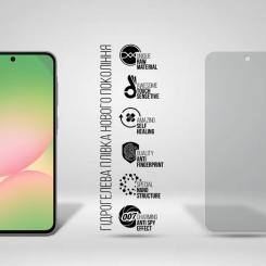 Пленка защитная Armorstandart Anti-spy Samsung A56 5G Фото 1