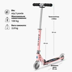 Самокат Micro Sprite LED Неонова троянда Фото 5