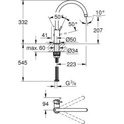 Смеситель Grohe QuickFix 31553001 Фото 2