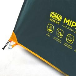 Палатка СИЛА Міраж двомісний Фото 7