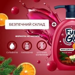 Жидкое мыло Fun&Go Mulled Wine 300 мл Фото 1