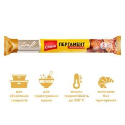 Бумага для выпечки пергаментная Chisto Craft Силіконізований 5 м Фото 1