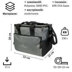 Термосумка Tribe Cooler 15 L grey Фото 11